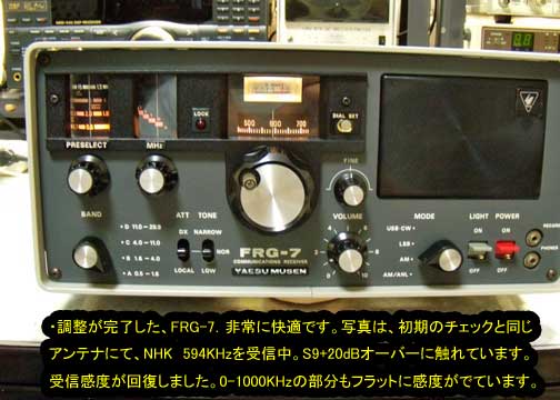 調整が完了したFRG-7感度良好。NHK594KHz受信中。